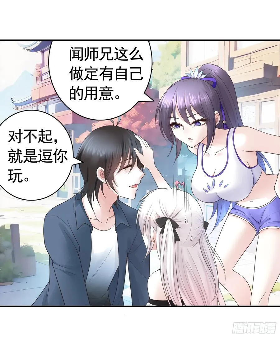 三个人的电影 第15页
