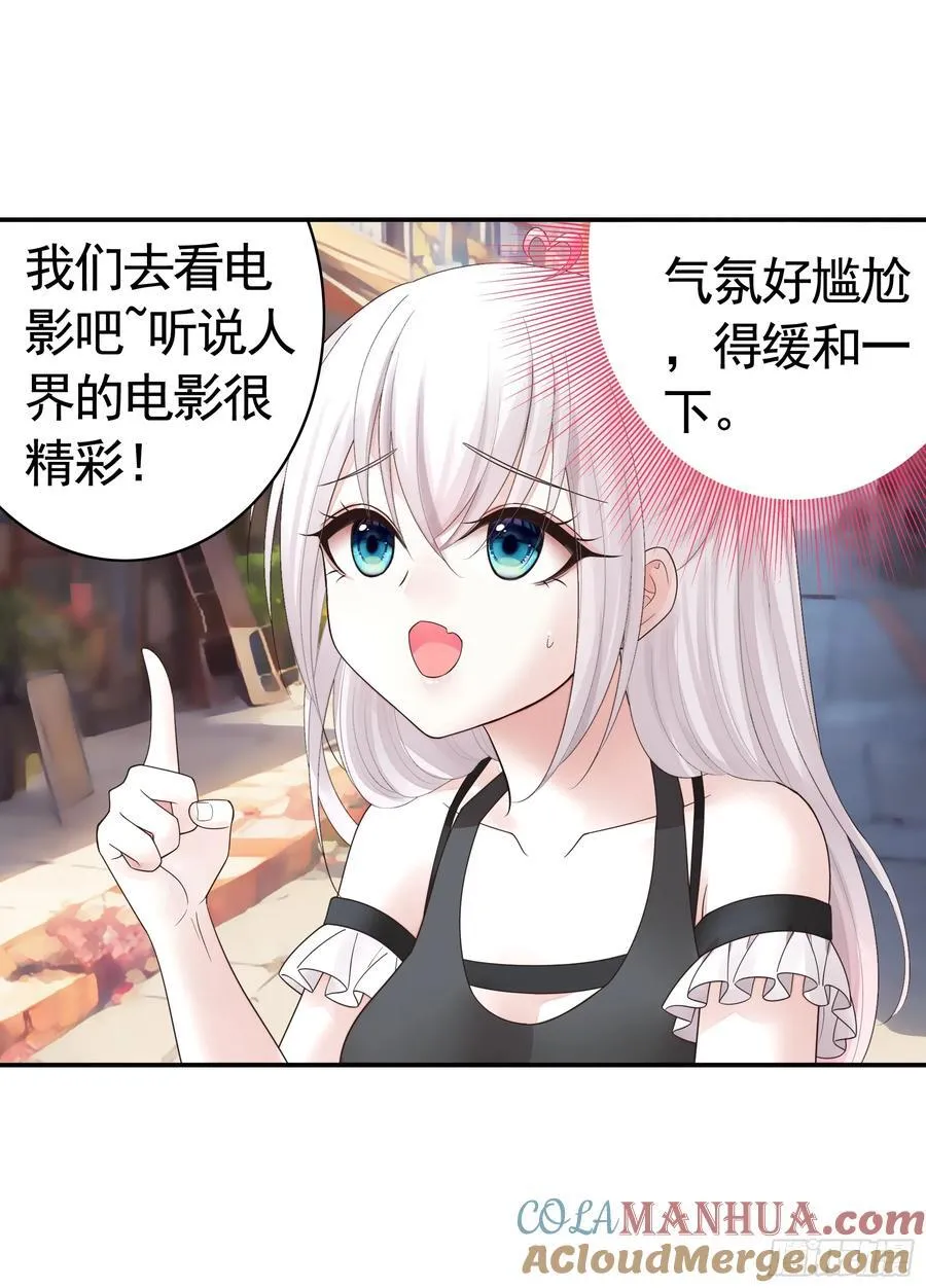 三个人的电影 第16页