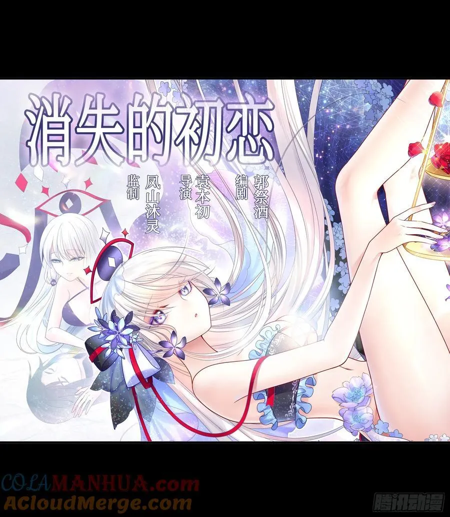三个人的电影 第19页
