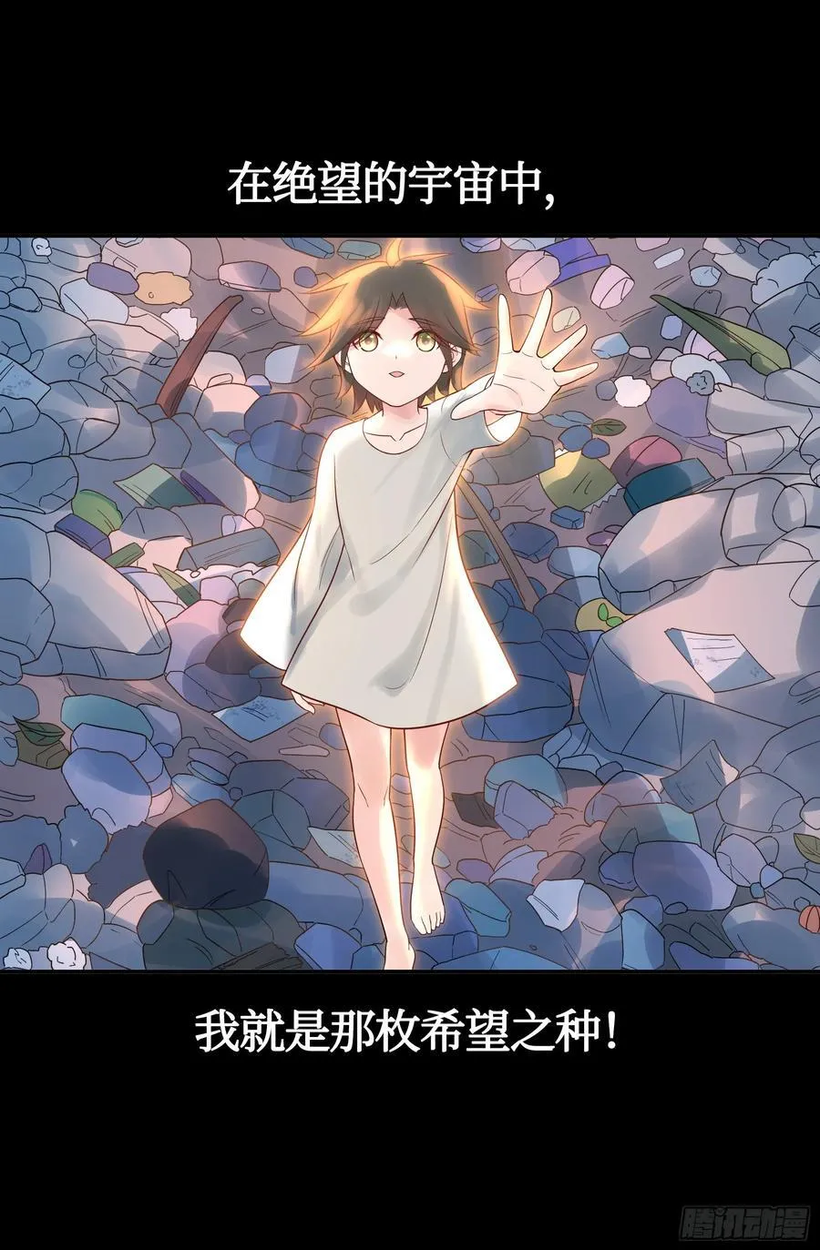 三个人的电影 第21页