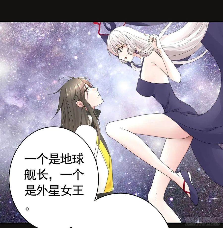 三个人的电影 第26页