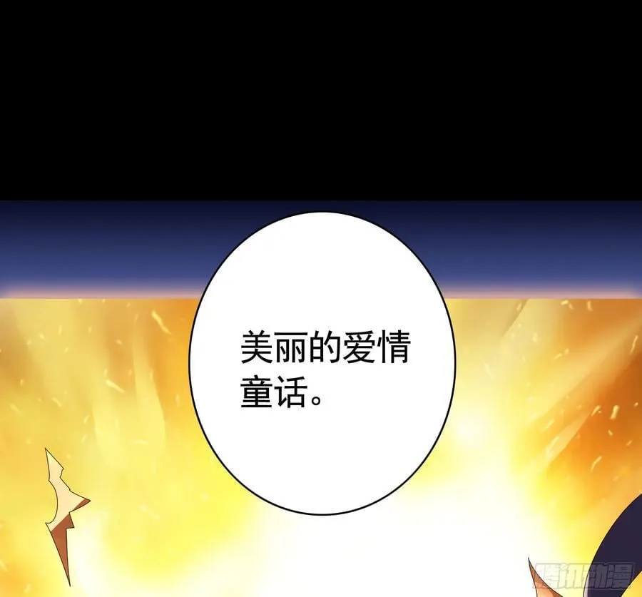 三个人的电影 第29页