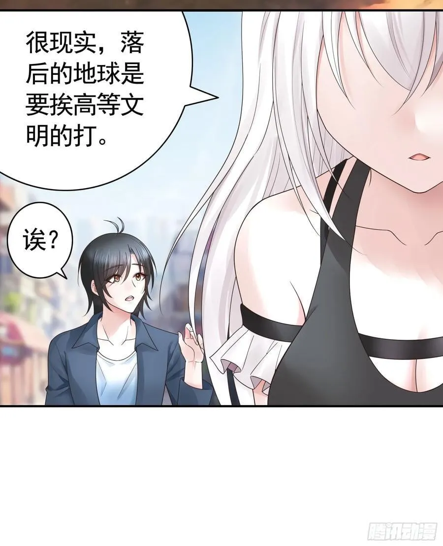 三个人的电影 第35页