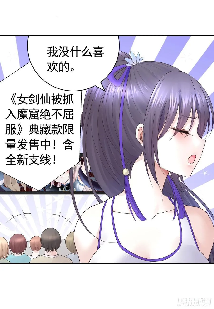三个人的电影 第38页