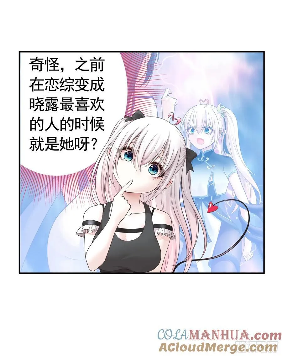 三个人的电影 第40页