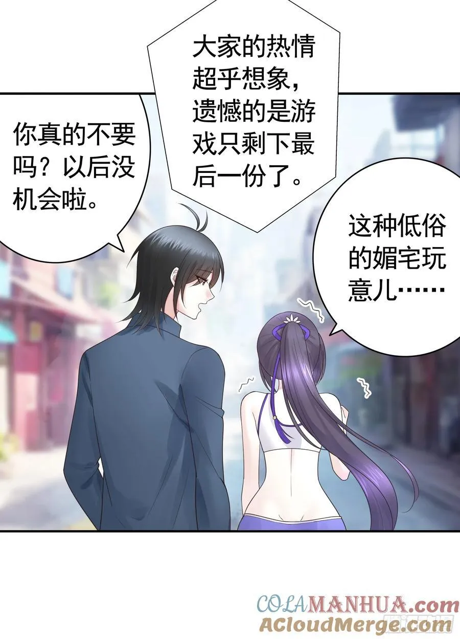 三个人的电影 第43页