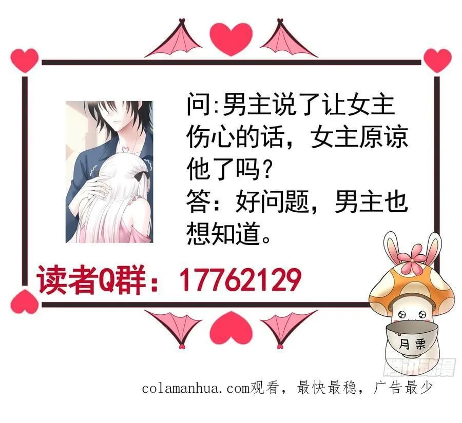 三个人的电影 第45页