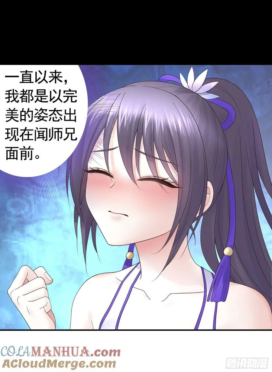 两个人的游戏 第4页