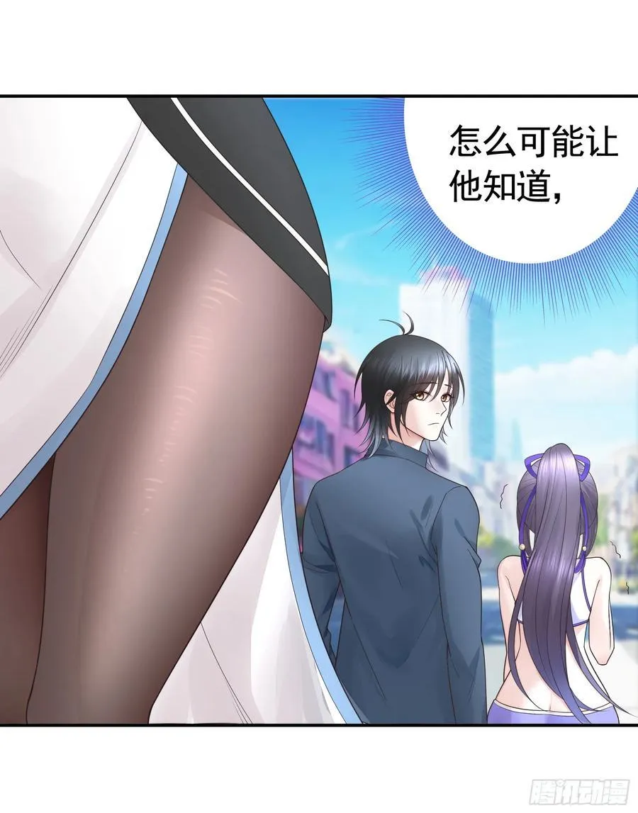 两个人的游戏 第5页