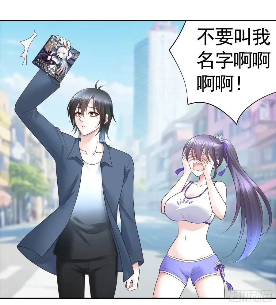两个人的游戏 第9页