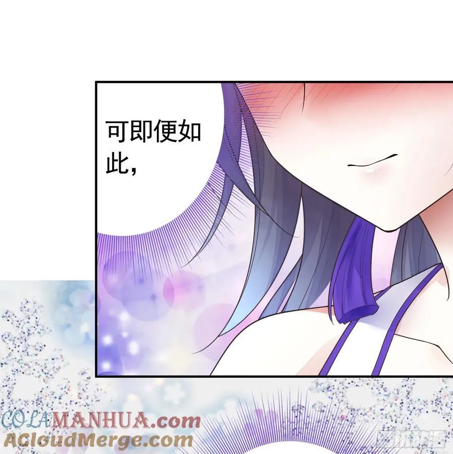 两个人的游戏 第16页