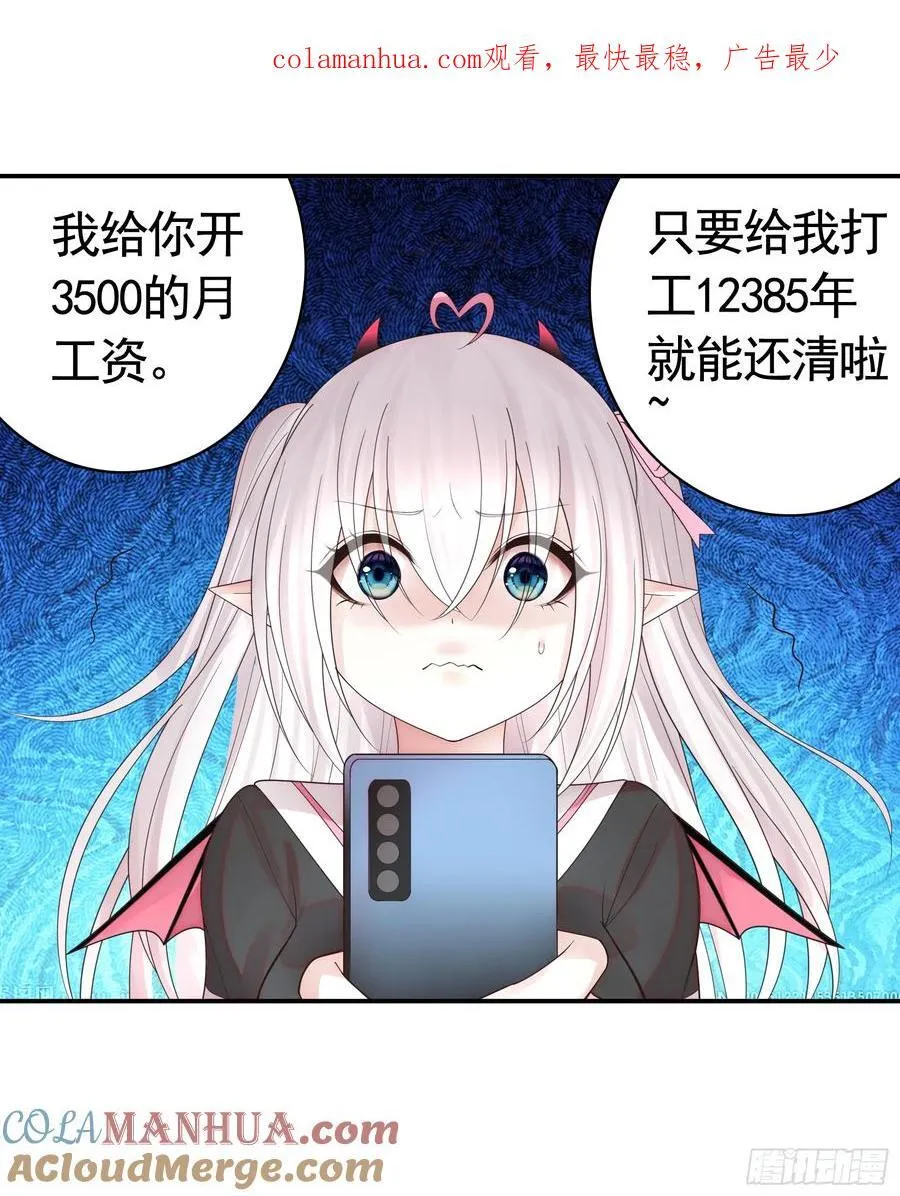 她气了我乐了 第1页