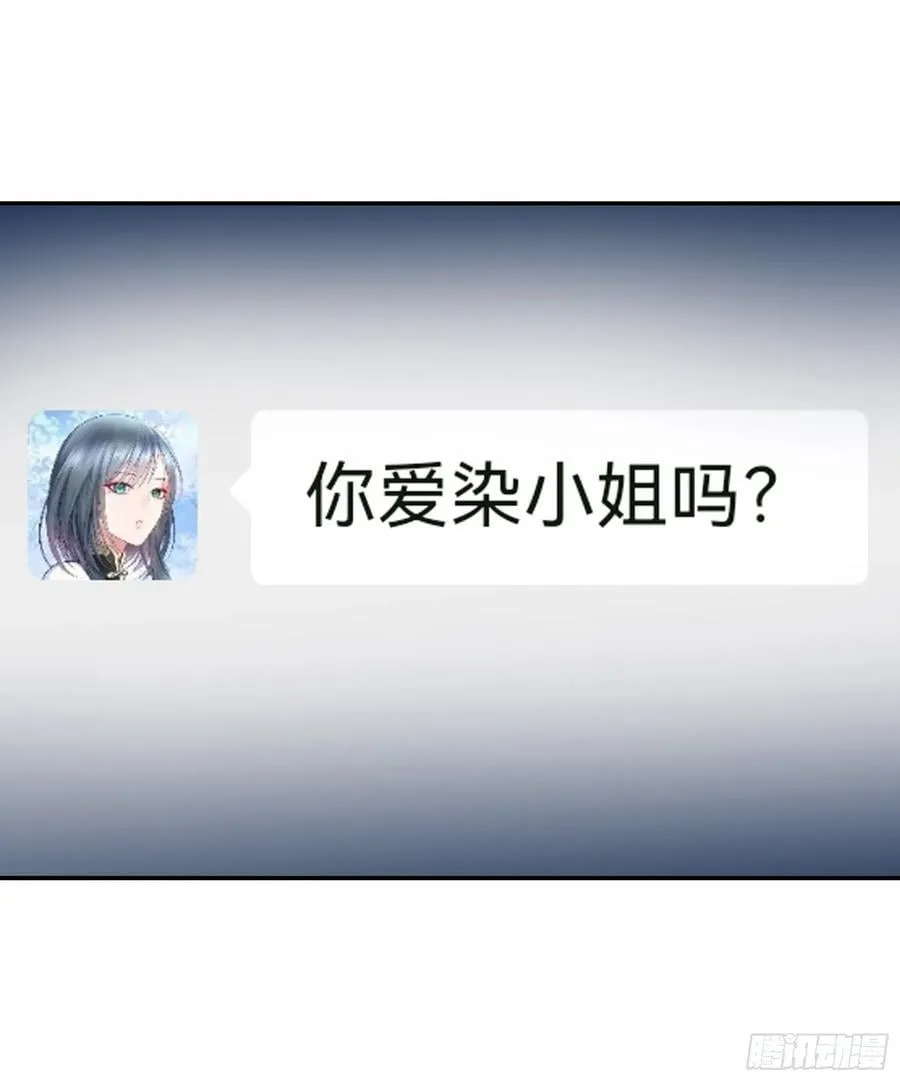 她气了我乐了 第26页
