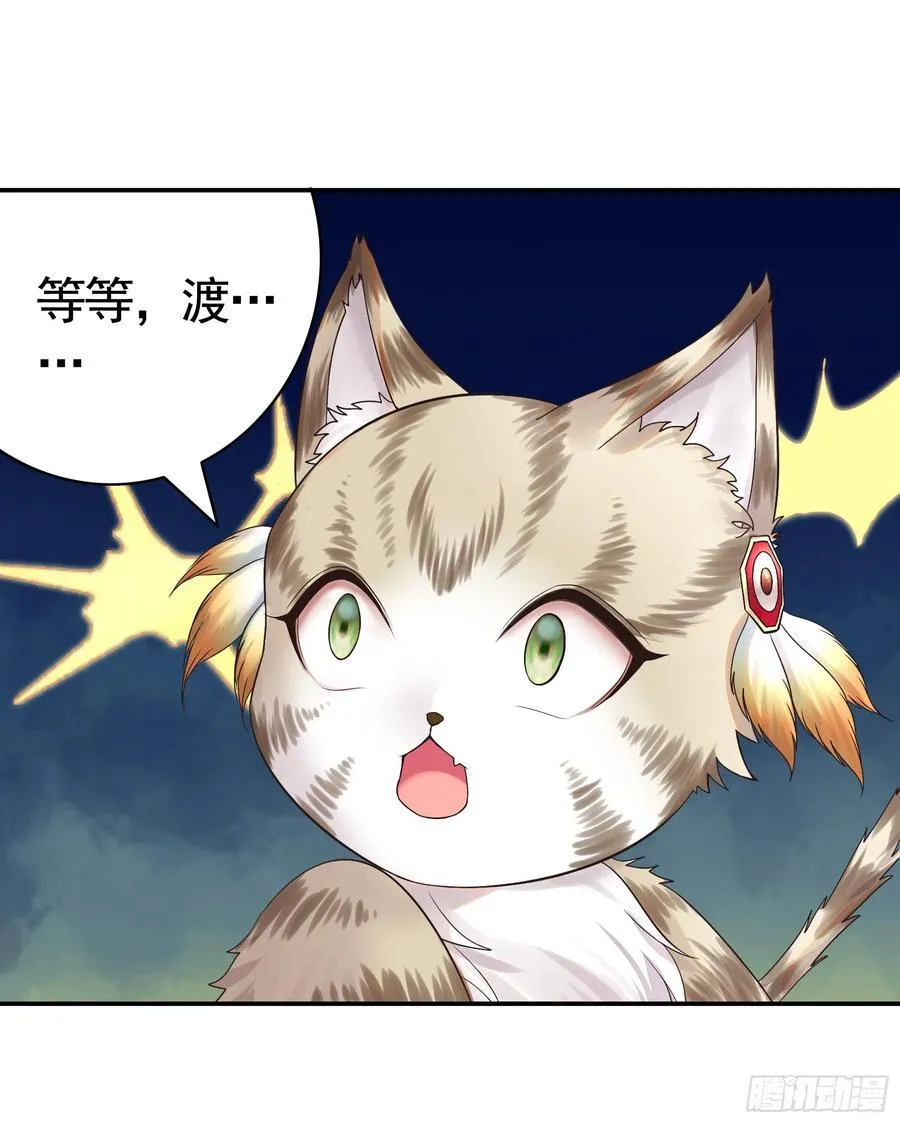 她气了我乐了 第36页