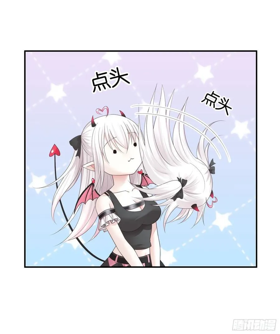 气的竟是我自己？ 第2页
