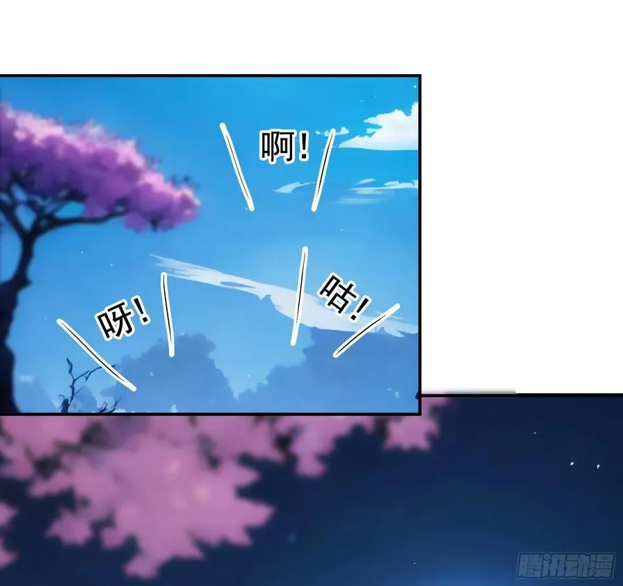 气的竟是我自己？ 第32页