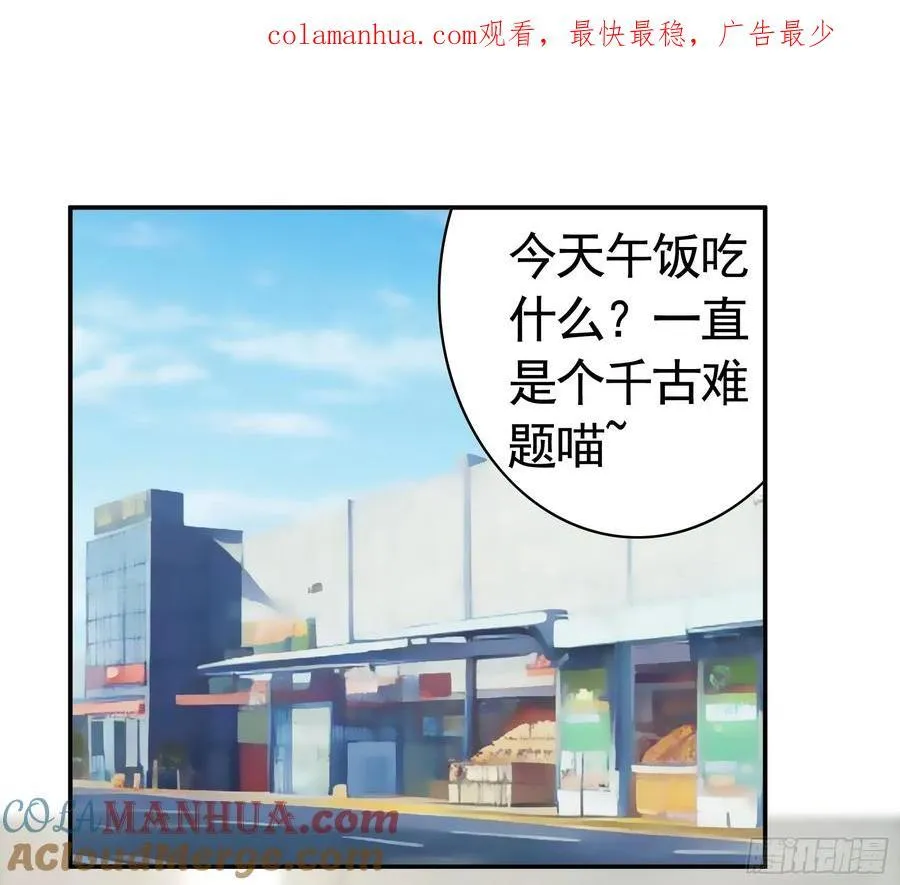 先斩意中人 第1页