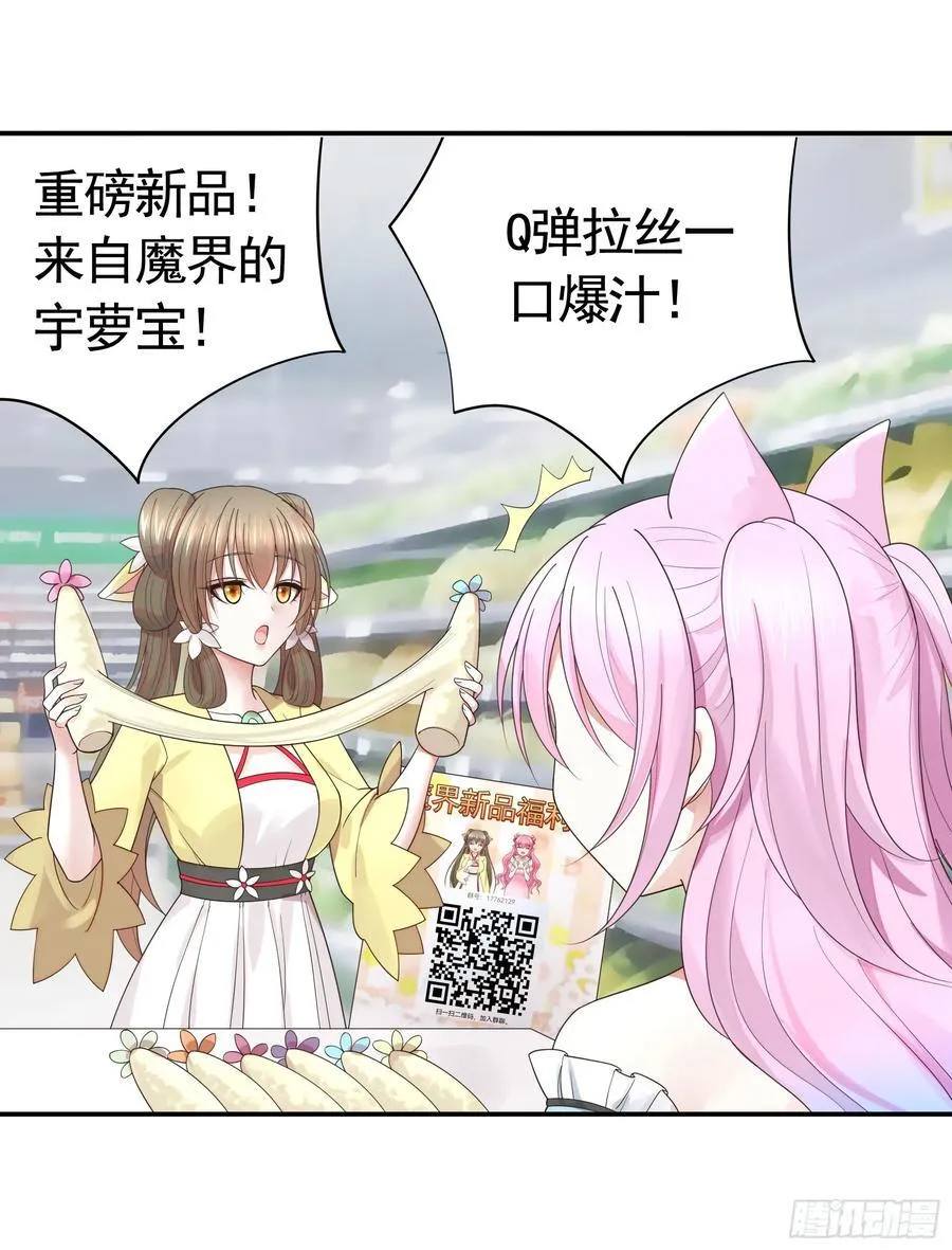 先斩意中人 第3页