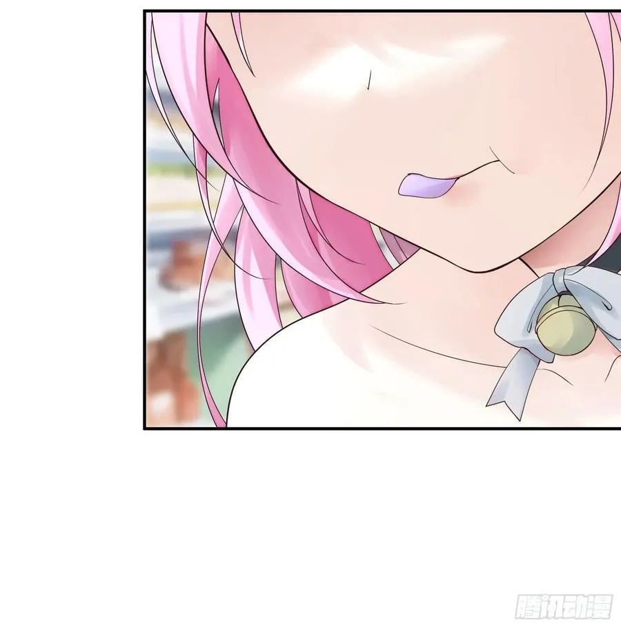 先斩意中人 第6页