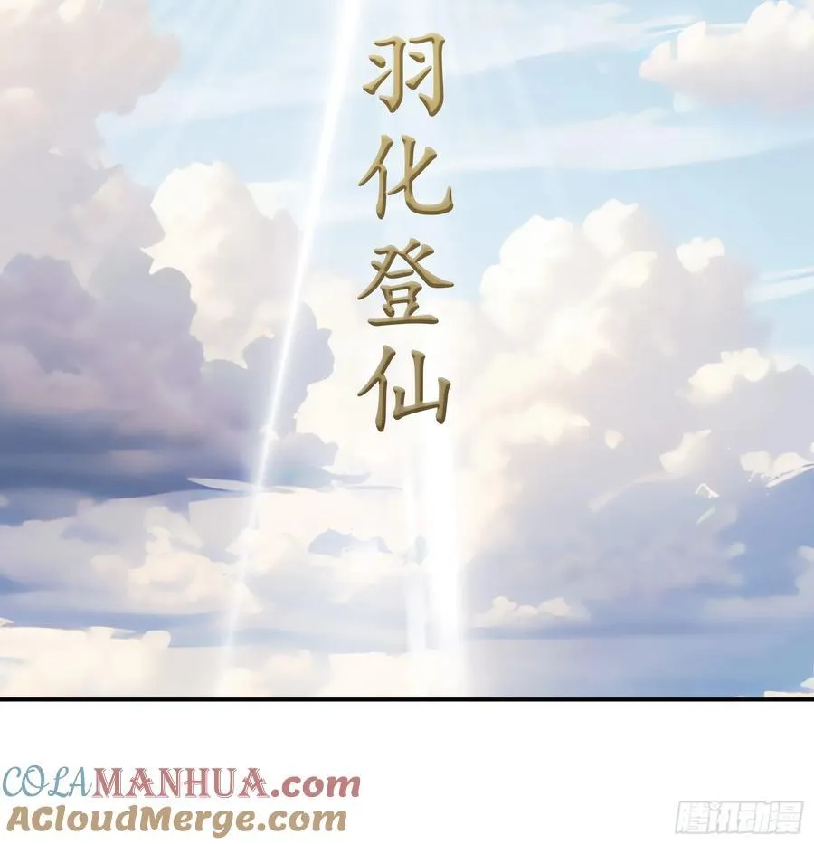 先斩意中人 第22页