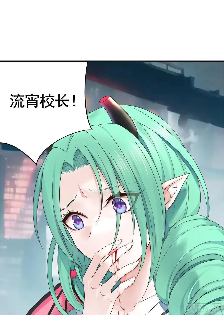 先斩意中人 第33页
