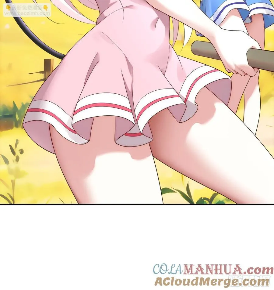 魅魔的觉醒 第16页