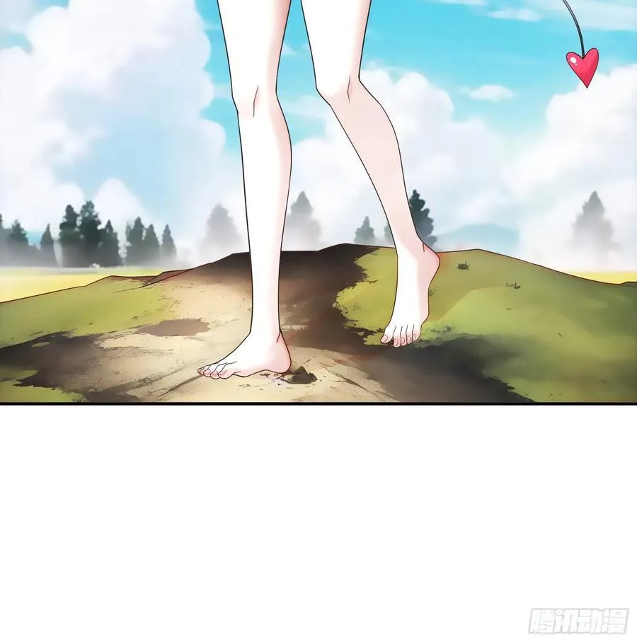 魅魔的觉醒 第23页