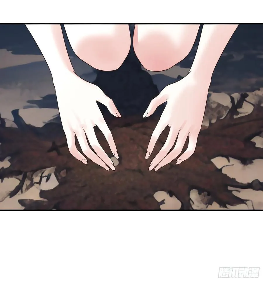 魅魔的觉醒 第35页