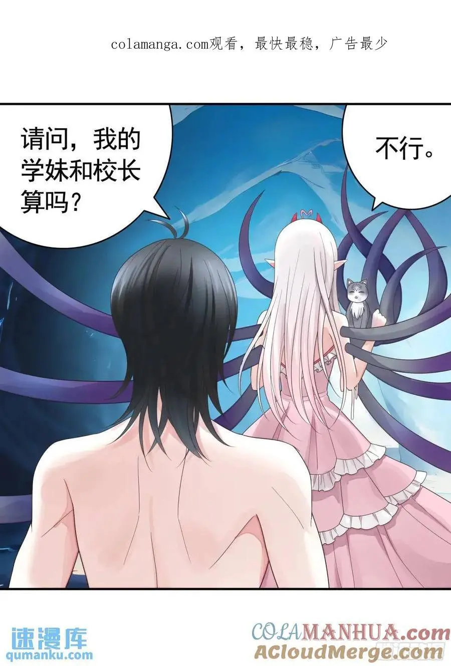 看他的肚子 第1页