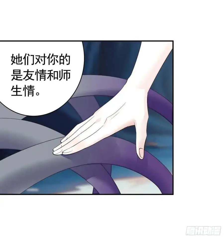 看他的肚子 第2页