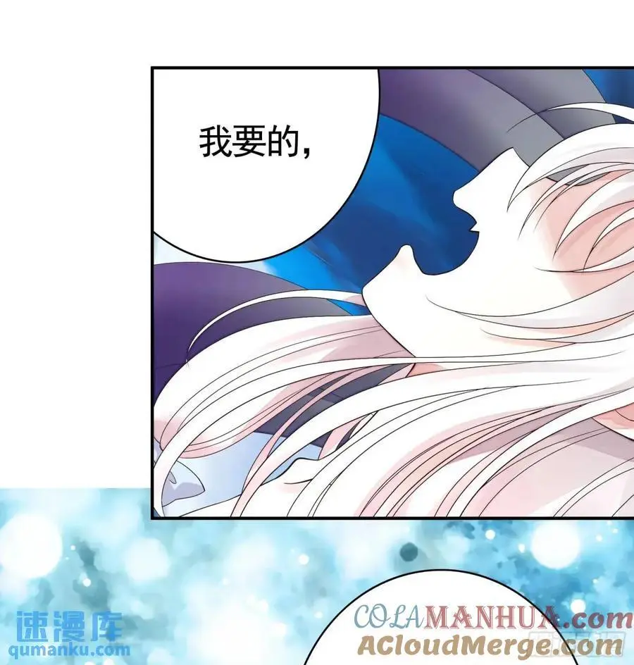 看他的肚子 第3页