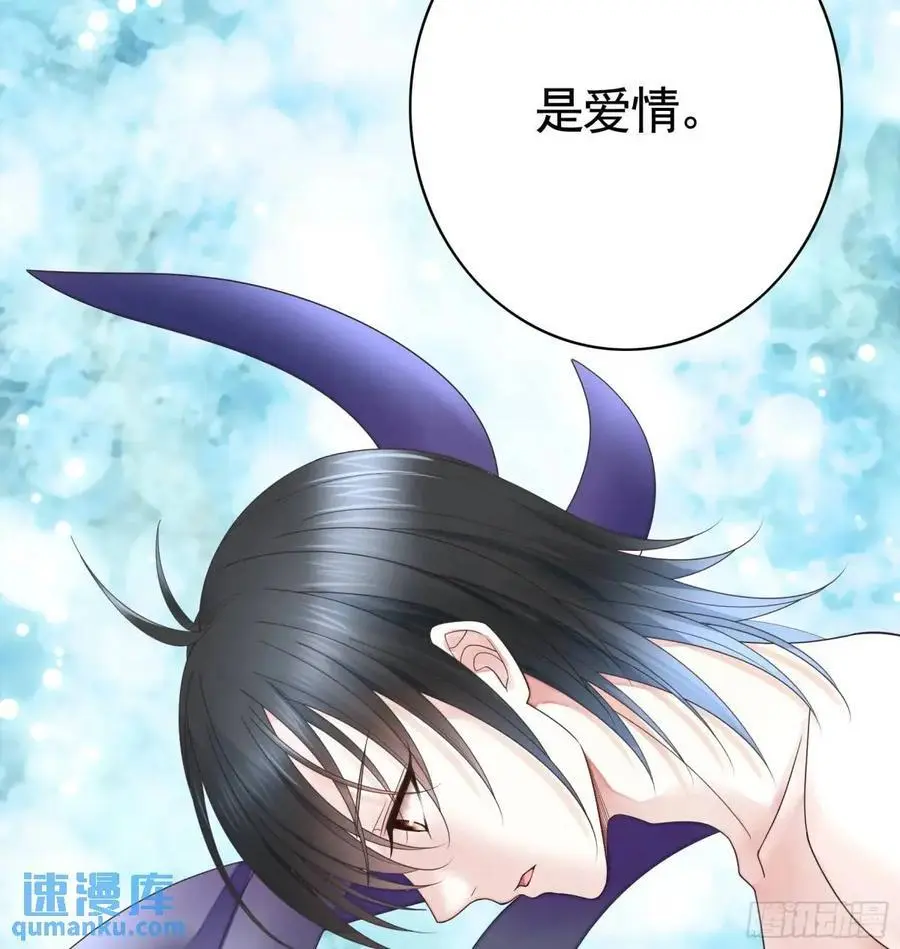 看他的肚子 第4页
