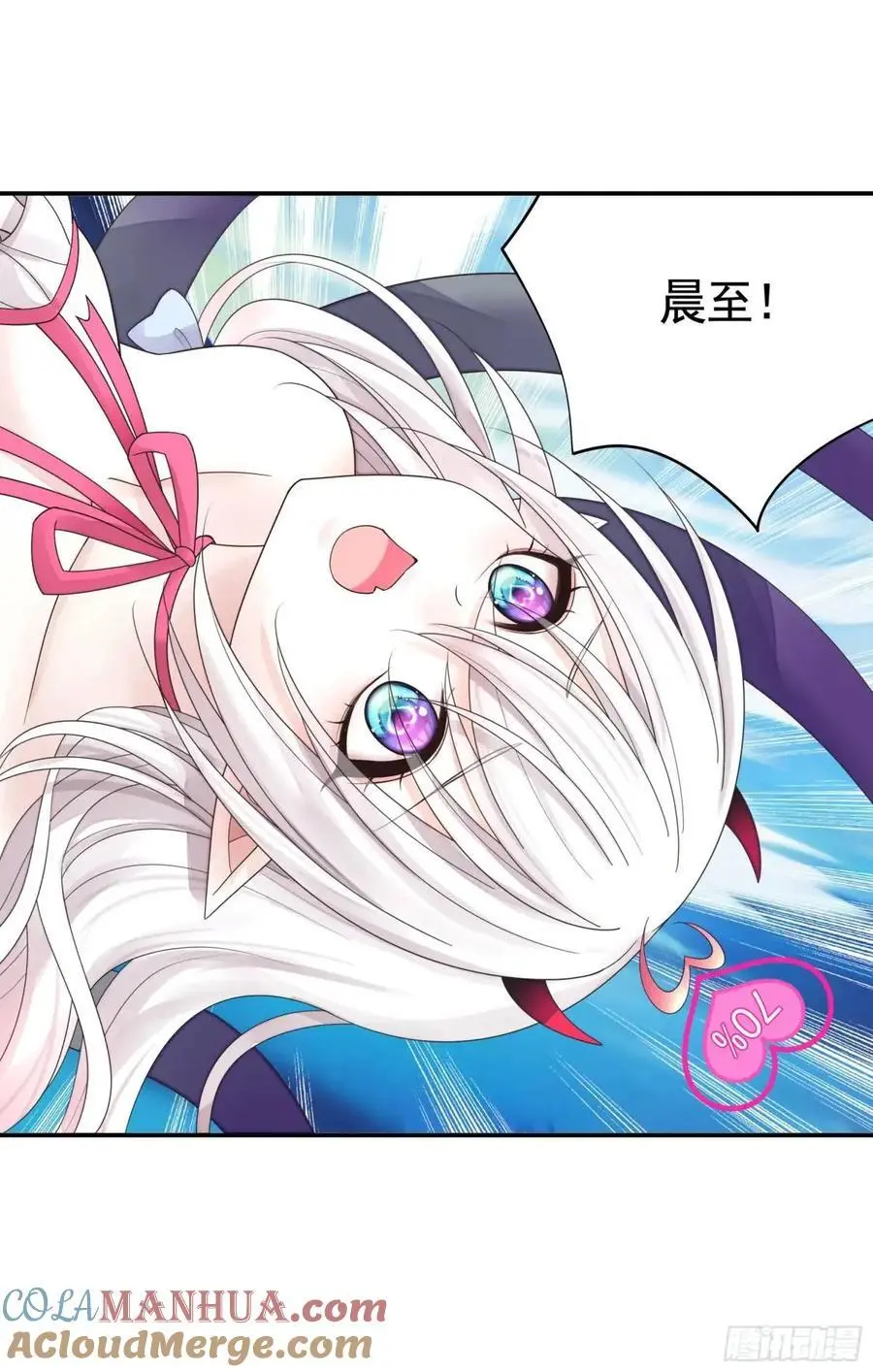 看他的肚子 第7页