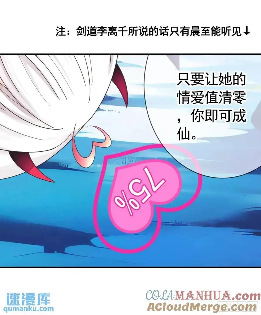 看他的肚子 第9页