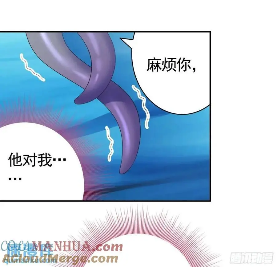 看他的肚子 第13页