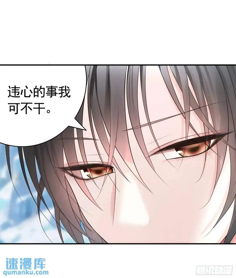 看他的肚子 第16页