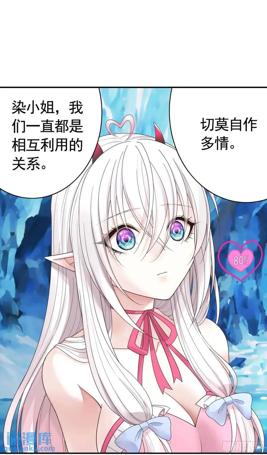 看他的肚子 第18页