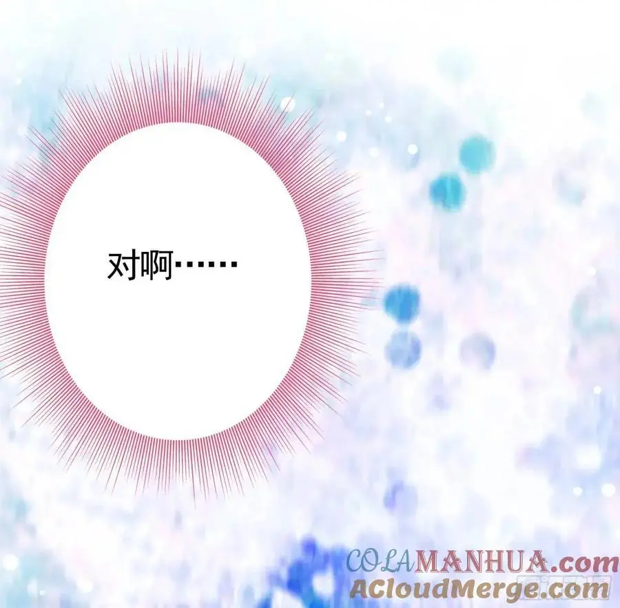 看他的肚子 第19页