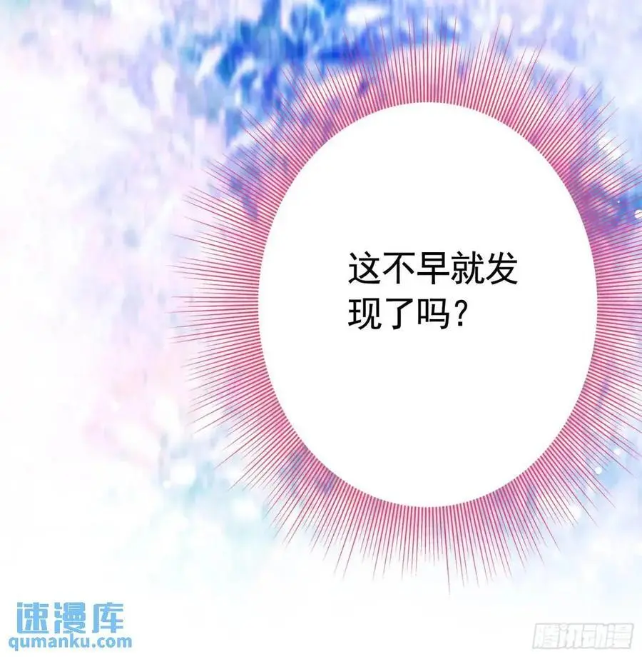 看他的肚子 第20页