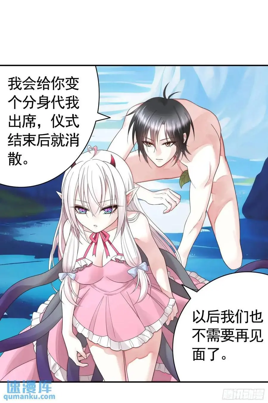 看他的肚子 第22页