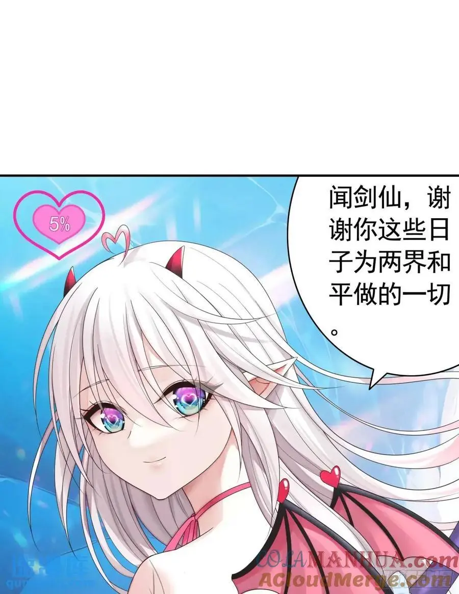 看他的肚子 第23页