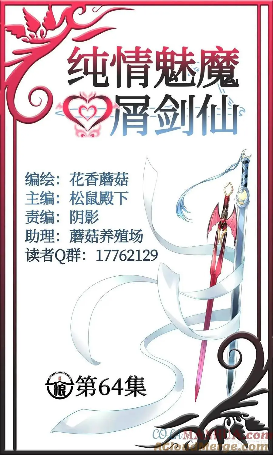 看他的肚子 第25页