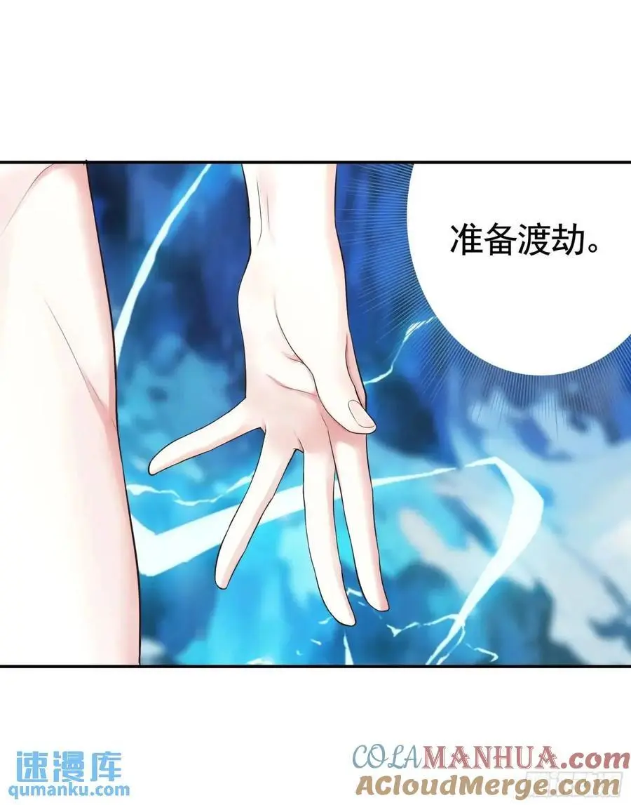 看他的肚子 第27页