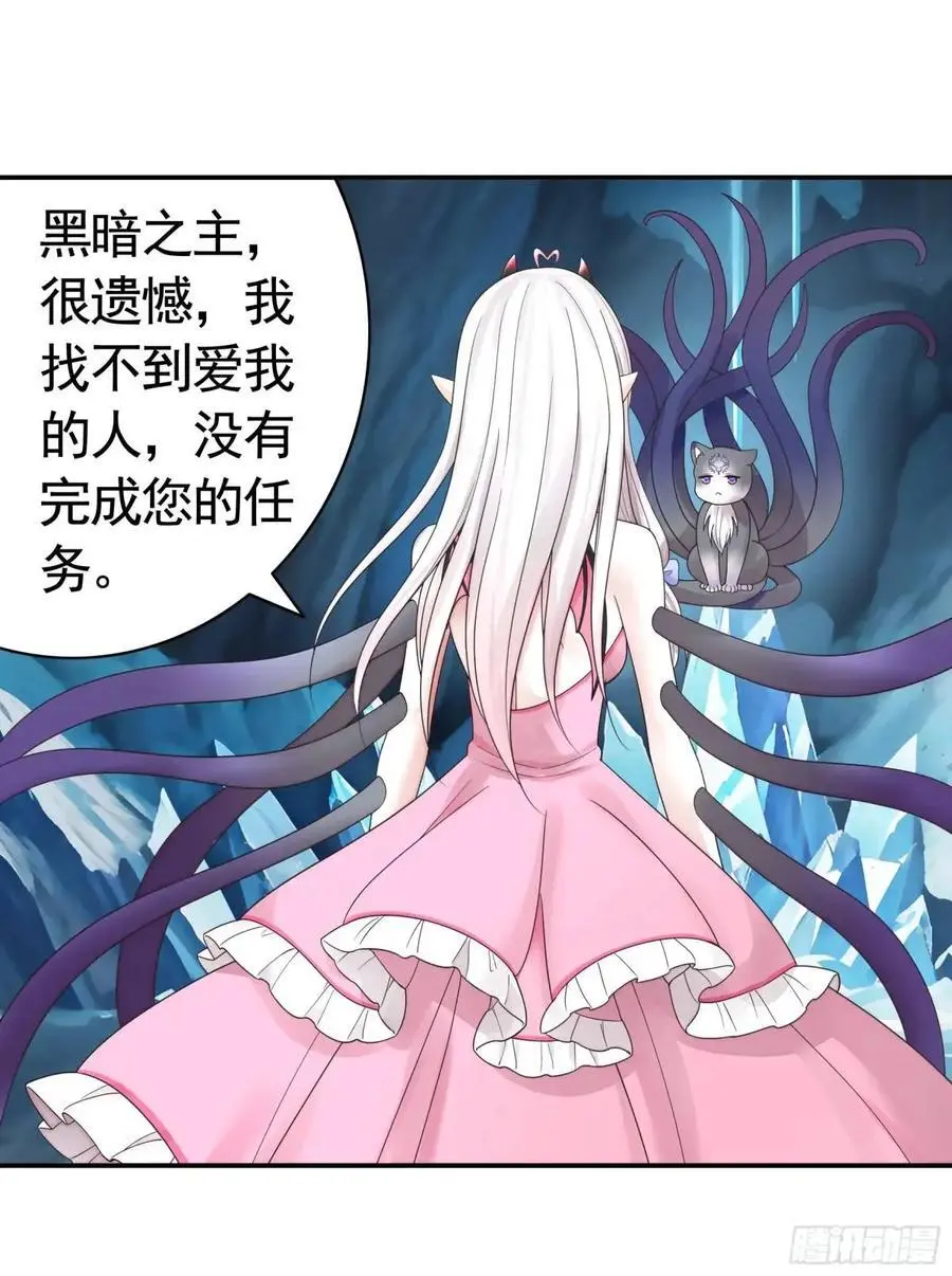 看他的肚子 第28页