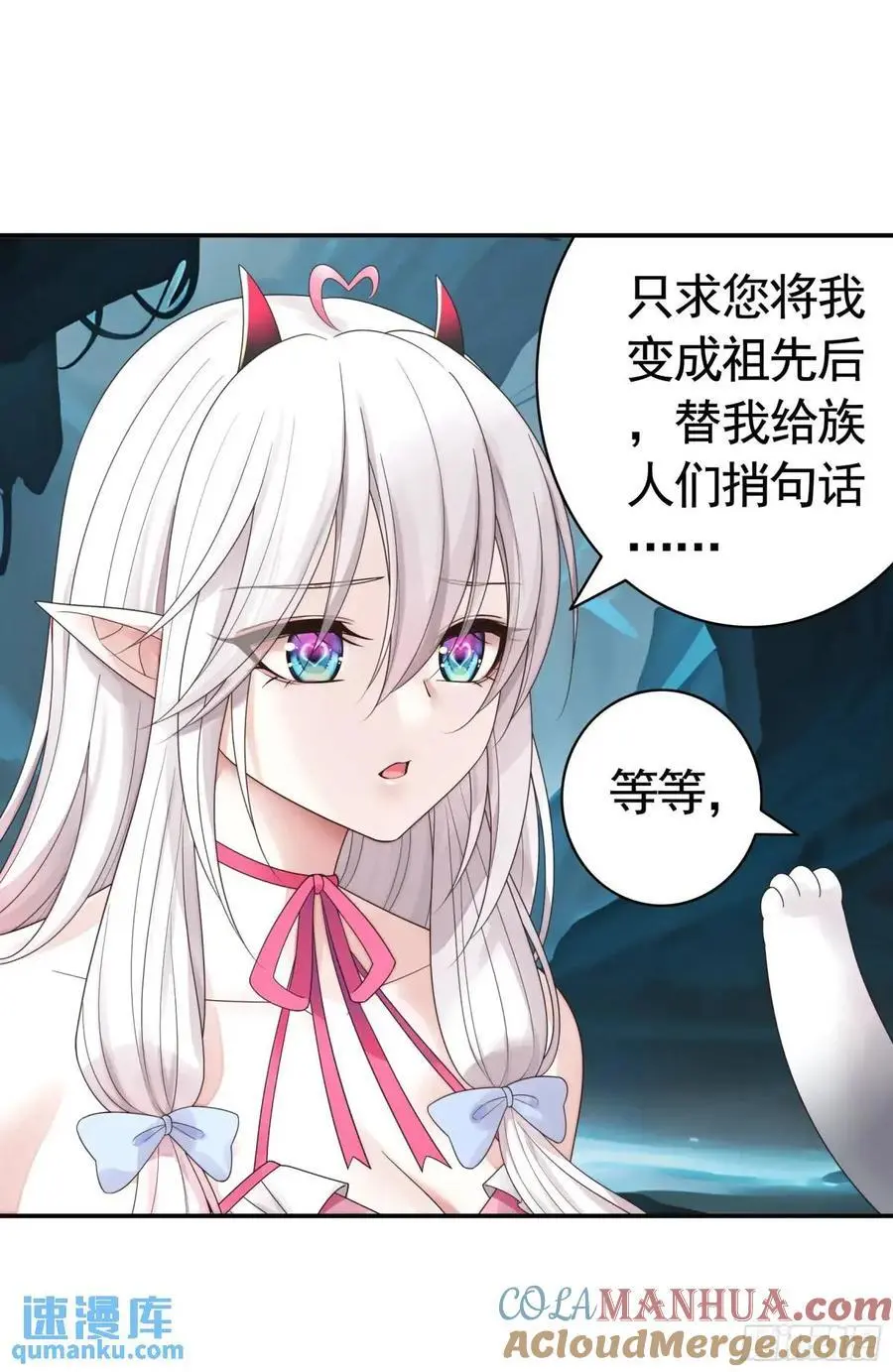 看他的肚子 第29页