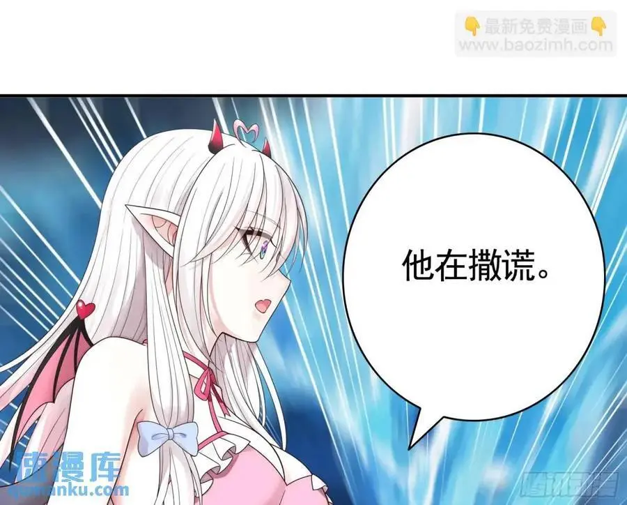 看他的肚子 第30页