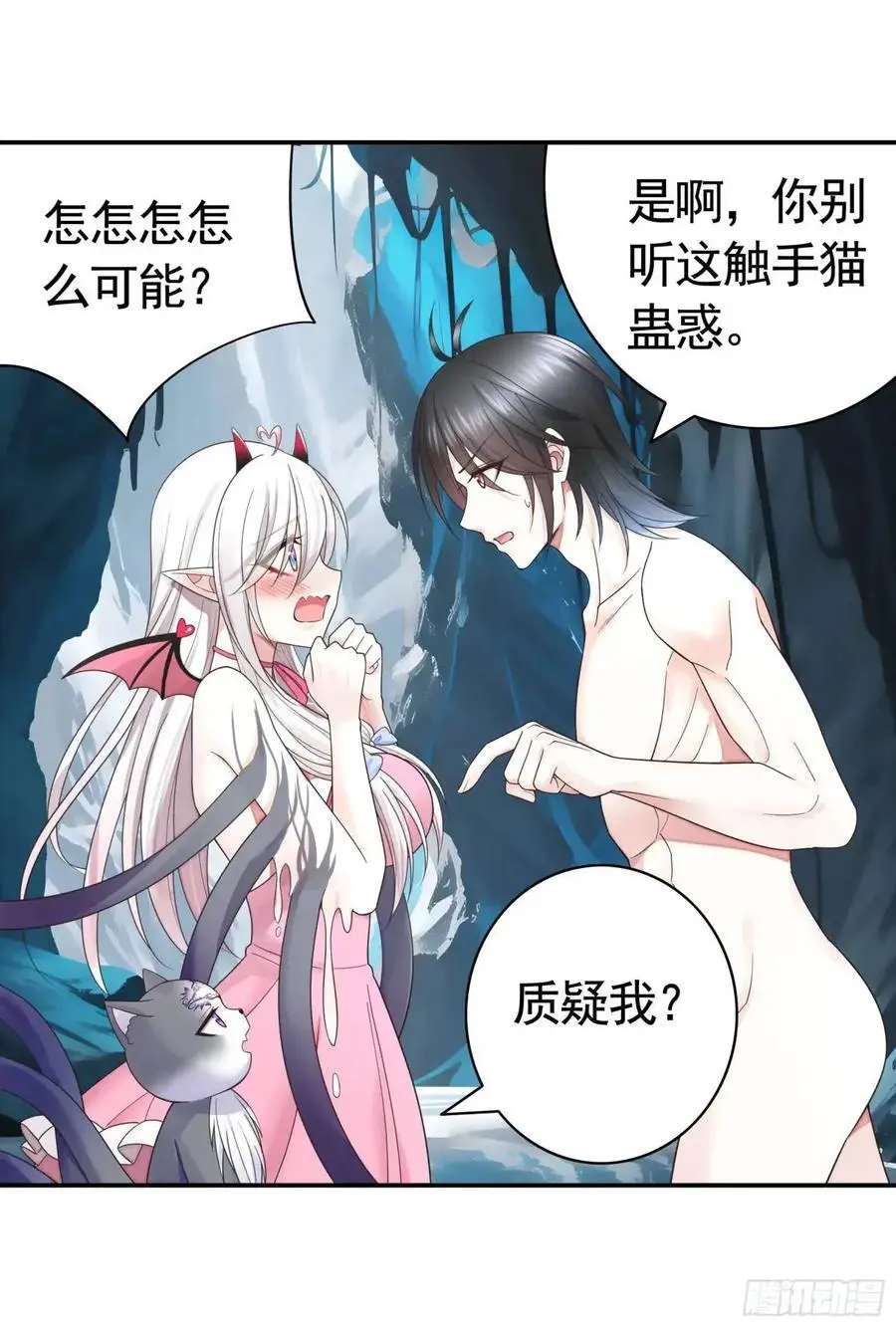看他的肚子 第34页