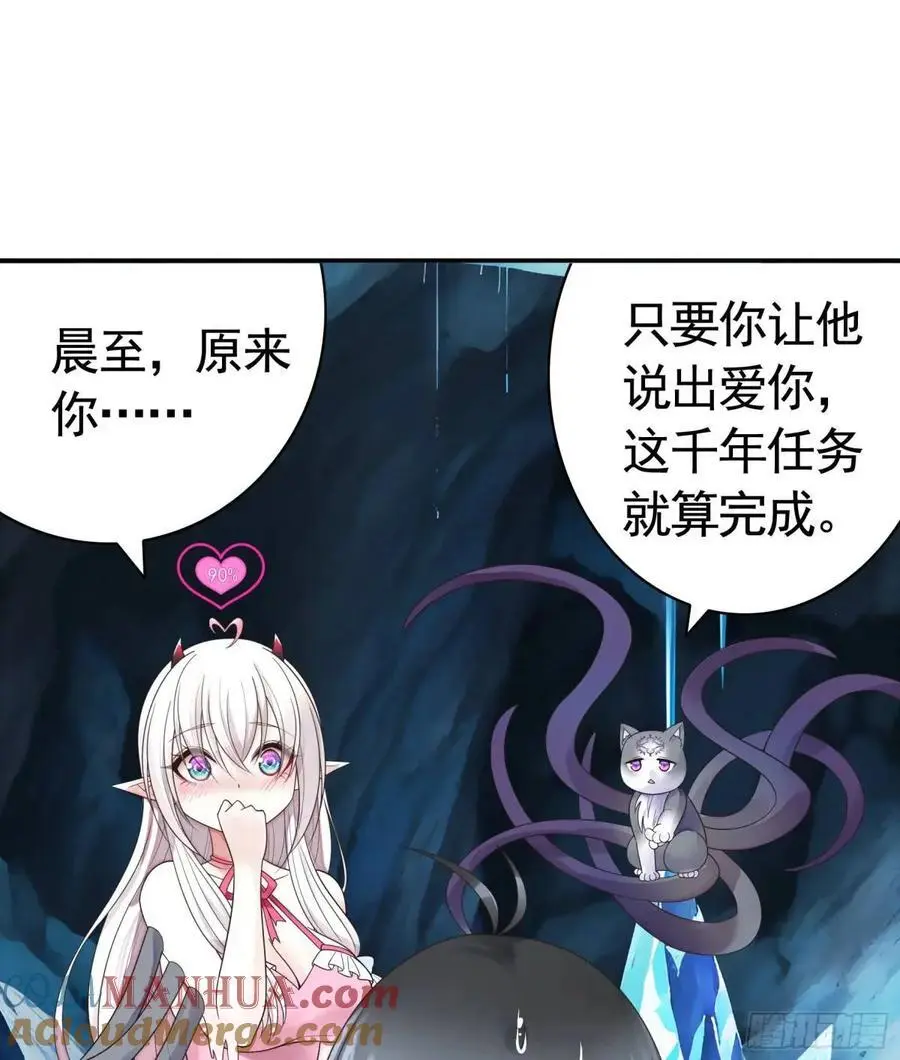 看他的肚子 第39页