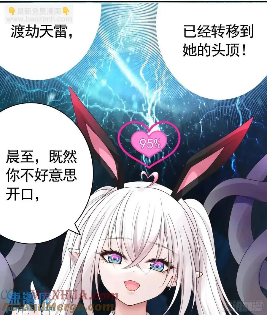 看他的肚子 第41页