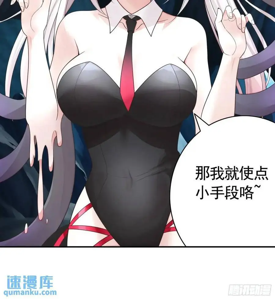 看他的肚子 第42页